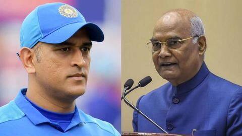 राष्ट्रपति रामनाथ कोविंद ने की महेंद्र सिंह धोनी की तारीफ, कही ये बड़ी बात राष्ट्रपति रामनाथ कोविंद ने की महेंद्र सिंह धोनी की तारीफ, कही ये बड़ी बात
