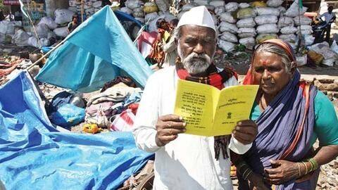 अगले साल जून से लागू होगी 'एक राष्ट्र, एक राशन कार्ड' योजना, जानिए इसकी बड़ी बातें अगले साल जून से लागू होगी 'एक राष्ट्र, एक राशन कार्ड' योजना, जानिए इसकी बड़ी बातें