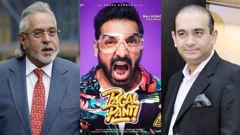 क्या 'पागलपंती' का नीरव मोदी और विजय माल्या से है कनेक्शन? क्या 'पागलपंती' का नीरव मोदी और विजय माल्या से है कनेक्शन?