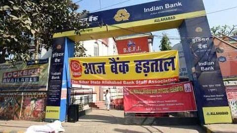 बैंक कर्मचारियों ने दी किसान आंदोलन की तरह अनिश्चितकालीन हड़ताल की चेतावनी बैंक कर्मचारियों ने दी किसान आंदोलन की तरह अनिश्चितकालीन हड़ताल की चेतावनी