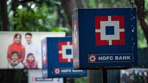 HDFC बैंक सहित विभिन्न भर्तियों के लिए करें आवेदन, जानें विवरण HDFC बैंक सहित विभिन्न भर्तियों के लिए करें आवेदन, जानें विवरण