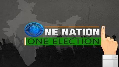 क्या है 'एक देश, एक चुनाव' और इस पर पूरी बहस? जानें इसके फायदे और नुकसान क्या है 'एक देश, एक चुनाव' और इस पर पूरी बहस? जानें इसके फायदे और नुकसान