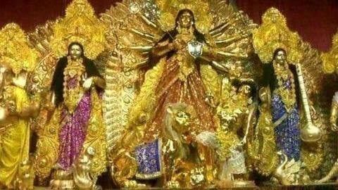 कोलकाता: 50 किलो सोने से बनी है यह दुर्गा प्रतिमा, खर्च हुए इतने करोड़ रुपये कोलकाता: 50 किलो सोने से बनी है यह दुर्गा प्रतिमा, खर्च हुए इतने करोड़ रुपये
