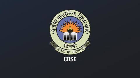 CBSE: अगले सत्र से परीक्षा पैटर्न में होगा बदलाव, आएंगे इस प्रकार के प्रश्न CBSE: अगले सत्र से परीक्षा पैटर्न में होगा बदलाव, आएंगे इस प्रकार के प्रश्न