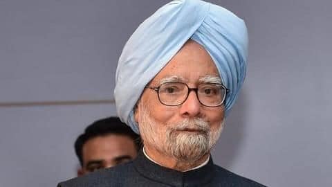 पूर्व प्रधानमंत्री डॉ मनमोहन सिंह दिल्ली AIIMS में भर्ती, सीने में दर्द की शिकायत पूर्व प्रधानमंत्री डॉ मनमोहन सिंह दिल्ली AIIMS में भर्ती, सीने में दर्द की शिकायत