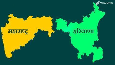 हरियाणा और महाराष्ट्र की विधानसभा सीटों पर मतदान जारी, जानें पार्टियों और उम्मीदवारों से संबंधित आंकड़े हरियाणा और महाराष्ट्र की विधानसभा सीटों पर मतदान जारी, जानें पार्टियों और उम्मीदवारों से संबंधित आंकड़े