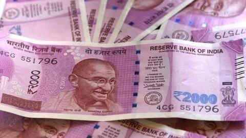 मिलेगा कितना वेतन मिलेगा कितना वेतन