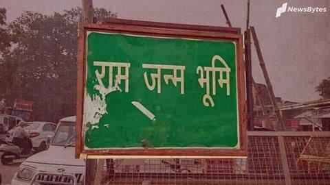 अयोध्या फैसला: जानें कौन हैं रामलला, जिन्हें सुप्रीम कोर्ट ने माना विवादित जमीन का मालिक अयोध्या फैसला: जानें कौन हैं रामलला, जिन्हें सुप्रीम कोर्ट ने माना विवादित जमीन का मालिक