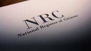 संसद में लिखित जवाब में सरकार ने कहा- देशव्यापी NRC पर अभी तक कोई फैसला नहीं