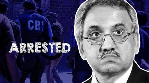 CBI ने हेराफेरी को लेकर NSE के पूर्व ग्रुप ऑपरेटिंग ऑफिसर आनंद सुब्रमण्यम को गिरफ्तार किया CBI ने हेराफेरी को लेकर NSE के पूर्व ग्रुप ऑपरेटिंग ऑफिसर आनंद सुब्रमण्यम को गिरफ्तार किया