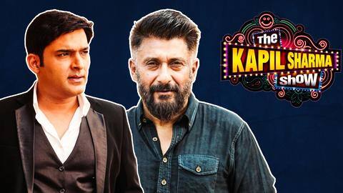कपिल ने अपने शो में 'द कश्मीर फाइल्स' का प्रमोशन करने से किया इनकार कपिल ने अपने शो में 'द कश्मीर फाइल्स' का प्रमोशन करने से किया इनकार