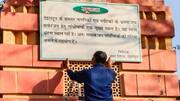 उत्तराखंड: देहरादून के गांधी पार्क में धरना-प्रदर्शन पर रोक, सत्याग्रह करने वाले थे बेरोजगार युवा