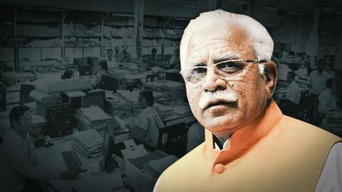 आखिर क्यों 16.65 करोड़ राजस्व दस्तावेजों की स्कैनिंग करा रही है हरियाणा सरकार? आखिर क्यों 16.65 करोड़ राजस्व दस्तावेजों की स्कैनिंग करा रही है हरियाणा सरकार?