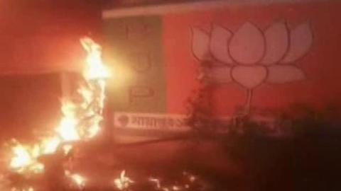 पश्चिम बंगाल: TMC की जीत के बाद भड़की हिंसा, हुगली में भाजपा कार्यालय में लगाई आग पश्चिम बंगाल: TMC की जीत के बाद भड़की हिंसा, हुगली में भाजपा कार्यालय में लगाई आग