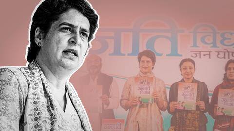 उत्तर प्रदेश: कांग्रेस का 'उन्नति विधान' जारी, किसानों का कर्ज माफ करने सहित कई बड़े वादे उत्तर प्रदेश: कांग्रेस का 'उन्नति विधान' जारी, किसानों का कर्ज माफ करने सहित कई बड़े वादे