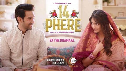 विक्रांत मैसी और कृति खरबंदा अभिनीत '14 फेरे' 23 जुलाई को होगी रिलीज विक्रांत मैसी और कृति खरबंदा अभिनीत '14 फेरे' 23 जुलाई को होगी रिलीज