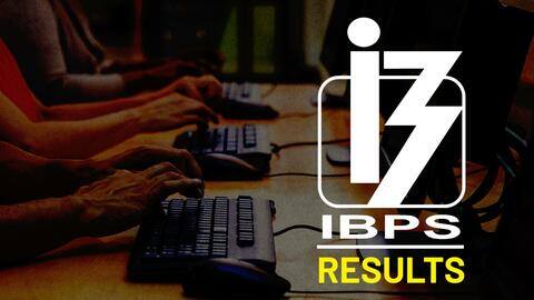 IBPS क्लर्क भर्ती की प्रारंभिक परीक्षा के नतीजे जारी, ऐसे करें डाउनलोड IBPS क्लर्क भर्ती की प्रारंभिक परीक्षा के नतीजे जारी, ऐसे करें डाउनलोड