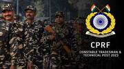 CRPF ने 9,000 से ज्यादा पदों पर निकाली भर्ती, इस तारीख से शुरू होंगे आवेदन