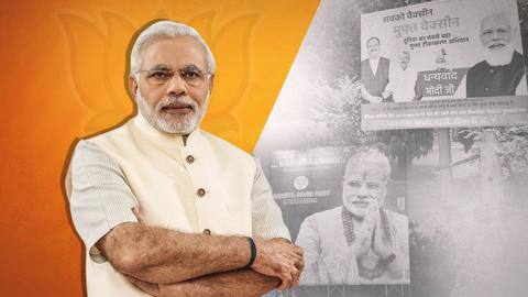 प्रधानमंत्री मोदी के जन्मदिन से विशेष अभियान चलाएगी भाजपा, आयोजित किए जाएंगे कई कार्यक्रम प्रधानमंत्री मोदी के जन्मदिन से विशेष अभियान चलाएगी भाजपा, आयोजित किए जाएंगे कई कार्यक्रम