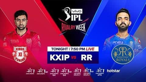 IPL 2019 Match 32: पंजाब से पिछली हार का बदला लेना चाहेगी राजस्थान, जानें संभावित टीमें IPL 2019 Match 32: पंजाब से पिछली हार का बदला लेना चाहेगी राजस्थान, जानें संभावित टीमें