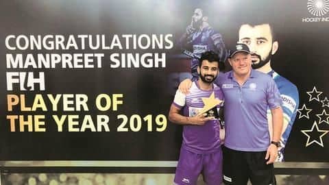 FIH मेल प्लेयर ऑफ द ईयर अवार्ड जीतने वाले पहले भारतीय हॉकी खिलाड़ी बने मनप्रीत सिंह FIH मेल प्लेयर ऑफ द ईयर अवार्ड जीतने वाले पहले भारतीय हॉकी खिलाड़ी बने मनप्रीत सिंह
