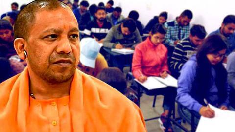 IAS, इंजीनियर, डॉक्टर बनने के लिए फ्री कोचिंग देगी उत्तर प्रदेश सरकार, ऐसे करें आवेदन IAS, इंजीनियर, डॉक्टर बनने के लिए फ्री कोचिंग देगी उत्तर प्रदेश सरकार, ऐसे करें आवेदन