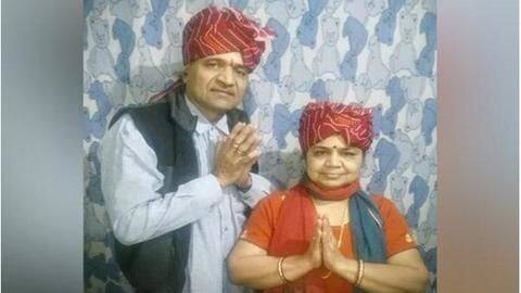 राजस्थान चुनाव: एक ही सीट से आमने-सामने हैं पति-पत्नी, वजह राजनीतिक रंजिश नहीं अगाध प्रेम राजस्थान चुनाव: एक ही सीट से आमने-सामने हैं पति-पत्नी, वजह राजनीतिक रंजिश नहीं अगाध प्रेम