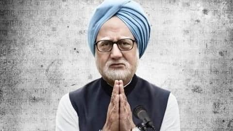 बिहार में 'द एक्सीडेंटल प्राइम मिनिस्टर' को लेकर अनुपम खेर और सहयोगियों के ख़िलाफ़ मामला दर्ज बिहार में 'द एक्सीडेंटल प्राइम मिनिस्टर' को लेकर अनुपम खेर और सहयोगियों के ख़िलाफ़ मामला दर्ज