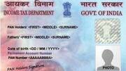 अगर आपके पैन कार्ड में कोई गलती हो तो ऐसे ऑनलाइन करें सुधार, जानें पूरी प्रक्रिया