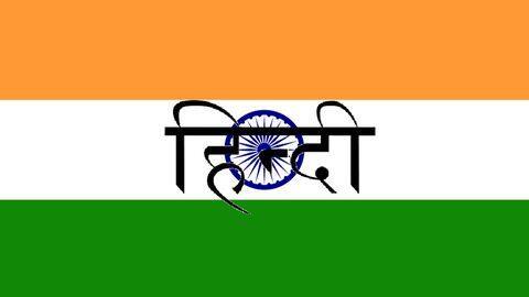 #WorldHindiDay: जानिए 'विश्व हिंदी दिवस' का महत्व और कैसे यह 'हिंदी दिवस' से अलग है #WorldHindiDay: जानिए 'विश्व हिंदी दिवस' का महत्व और कैसे यह 'हिंदी दिवस' से अलग है