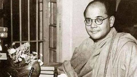 #BirthdaySpecial: सुभाष चंद्र बोस को था इस चीज़ से प्रेम, जन्मदिन पर जानें कुछ ख़ास बातें #BirthdaySpecial: सुभाष चंद्र बोस को था इस चीज़ से प्रेम, जन्मदिन पर जानें कुछ ख़ास बातें