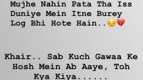 ब्रेकअप के बाद नेहा का भावुक पोस्ट ब्रेकअप के बाद नेहा का भावुक पोस्ट