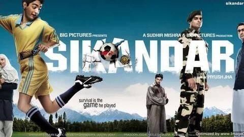 Alexander (2009) Alexander (2009)