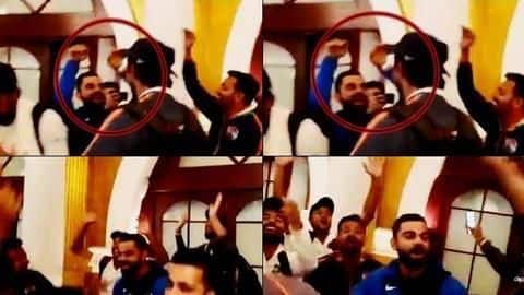 जीत के बाद भारतीय टीम ने ड्रेसिंग रूम में जमकर किया डांस, देखें वायरल वीडियो जीत के बाद भारतीय टीम ने ड्रेसिंग रूम में जमकर किया डांस, देखें वायरल वीडियो