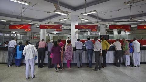 पोस्ट ऑफ़िस में PPF, NSC और सुकन्या समृद्धि के तहत अकाउंट खुलवाने वालों के लिए ख़ुशखबरी पोस्ट ऑफ़िस में PPF, NSC और सुकन्या समृद्धि के तहत अकाउंट खुलवाने वालों के लिए ख़ुशखबरी