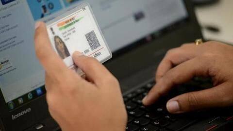 अपने आधार को यूनिवर्सल अकाउंट नंबर (UAN) के साथ कैसे लिंक करें? जानें पूरी प्रक्रिया अपने आधार को यूनिवर्सल अकाउंट नंबर (UAN) के साथ कैसे लिंक करें? जानें पूरी प्रक्रिया