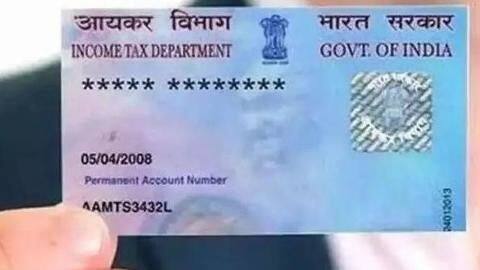 पैन कार्ड के पते को करना चाहते हैं अपडेट, तो घर बैठे ऑनलाइन ऐसे करें पैन कार्ड के पते को करना चाहते हैं अपडेट, तो घर बैठे ऑनलाइन ऐसे करें