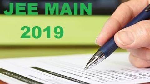 JEE Main 2019: यहां से जानें कैसा है परीक्षा पैटर्न और तैयारी के लिए टिप्स JEE Main 2019: यहां से जानें कैसा है परीक्षा पैटर्न और तैयारी के लिए टिप्स