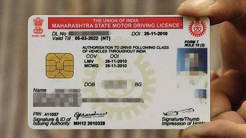 इस तरह से ड्राइविंग लाइसेंस के लिए ऑनलाइन करें आवेदन, जानें पूरी प्रक्रिया इस तरह से ड्राइविंग लाइसेंस के लिए ऑनलाइन करें आवेदन, जानें पूरी प्रक्रिया
