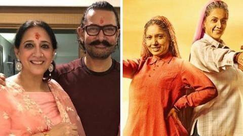 'सांड की आँख' से डेब्यू करेंगी आमिर खान की बहन निखत खान, होगा अहम रोल 'सांड की आँख' से डेब्यू करेंगी आमिर खान की बहन निखत खान, होगा अहम रोल