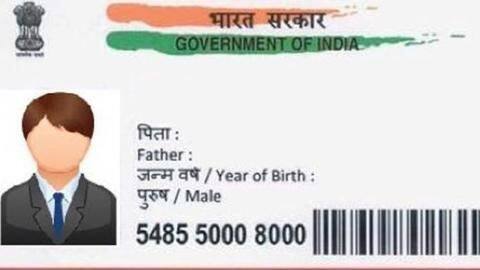 आधार कार्ड में ऑनलाइन अपना नाम, ई-मेल और फोन नंबर कैसे बदलें, जानें पूरी प्रक्रिया आधार कार्ड में ऑनलाइन अपना नाम, ई-मेल और फोन नंबर कैसे बदलें, जानें पूरी प्रक्रिया