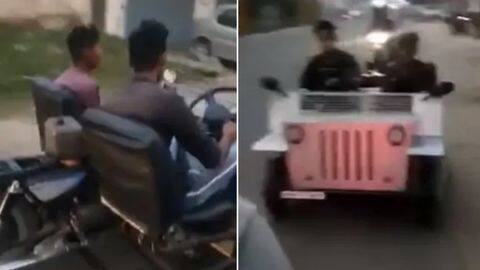 देसी जुगाड़: पंजाब के इस व्यक्ति ने बाइक को बना दिया कार, देखें वायरल वीडियो देसी जुगाड़: पंजाब के इस व्यक्ति ने बाइक को बना दिया कार, देखें वायरल वीडियो