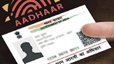 आधार कार्ड खो जाए तो दोबारा पाने के लिए अपनाएँ ये आसान तरीका आधार कार्ड खो जाए तो दोबारा पाने के लिए अपनाएँ ये आसान तरीका
