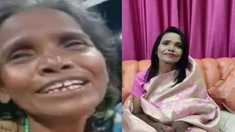 रेलवे स्टेशन पर गाने वाली महिला का बदला रूप, मिला रियलिटी शो में मौक़ा रेलवे स्टेशन पर गाने वाली महिला का बदला रूप, मिला रियलिटी शो में मौक़ा