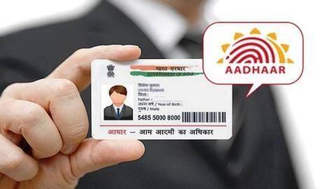 यहाँ जानें कैसे अपडेट करें बिना वैद्य पता प्रमाण पत्र के अपने आधार का पता यहाँ जानें कैसे अपडेट करें बिना वैद्य पता प्रमाण पत्र के अपने आधार का पता