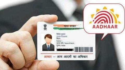 क्या बैंक अकाउंट से लिंक खोए हुए आधार कार्ड को धोखेबाज़ इस्तेमाल कर सकते हैं? जानें क्या बैंक अकाउंट से लिंक खोए हुए आधार कार्ड को धोखेबाज़ इस्तेमाल कर सकते हैं? जानें