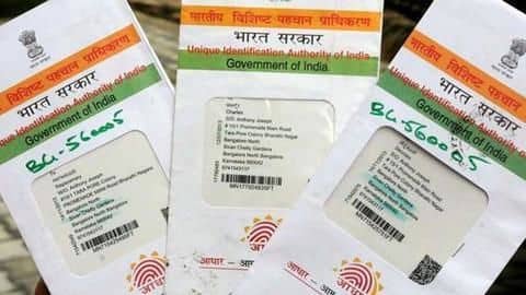 ऐसे ऑनलाइन देख सकते हैं अपने आधार प्रमाणीकरण का इतिहास, जानें ऐसे ऑनलाइन देख सकते हैं अपने आधार प्रमाणीकरण का इतिहास, जानें