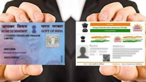 आधार और पैन में नाम अलग-अलग है, तो यहाँ जानें उसे कैसे अपडेट करें आधार और पैन में नाम अलग-अलग है, तो यहाँ जानें उसे कैसे अपडेट करें