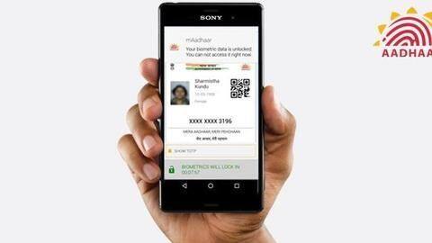 mAadhaar: ऐप में कैसे जोड़े परिवार के सदस्यों की प्रोफाइल, जानें पूरी प्रक्रिया mAadhaar: ऐप में कैसे जोड़े परिवार के सदस्यों की प्रोफाइल, जानें पूरी प्रक्रिया