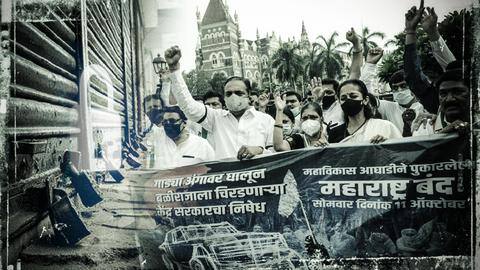 शिवसेना ने महाराष्ट्र बंद को बताया '100 प्रतिशत' सफल, भाजपा ने साधा निशाना शिवसेना ने महाराष्ट्र बंद को बताया '100 प्रतिशत' सफल, भाजपा ने साधा निशाना